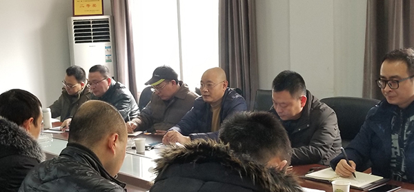 5c53d0a1d4964.jpg 職工大會.jpg