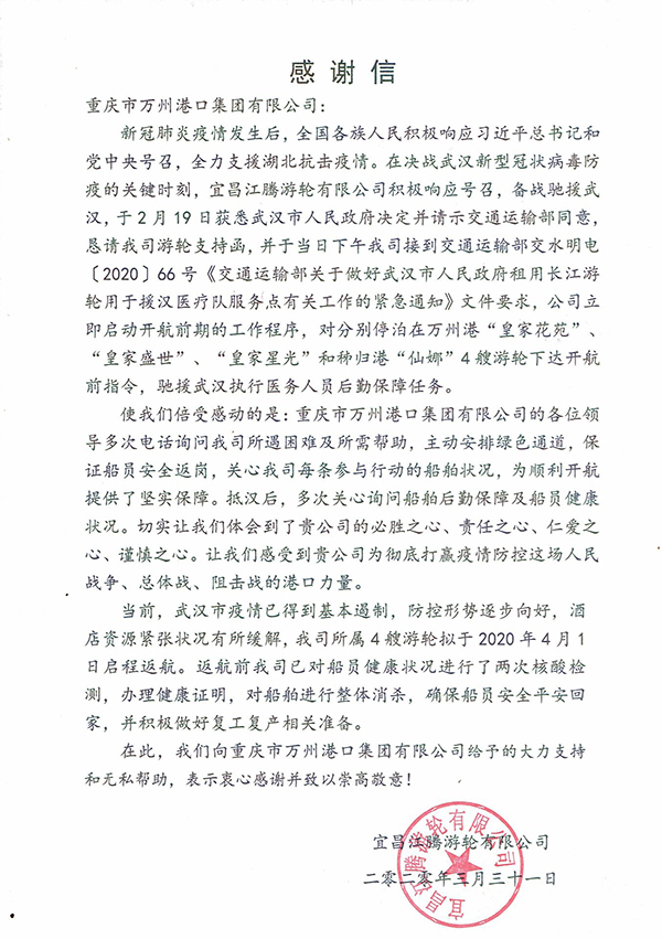 5e85a8ec77cbd.jpg TIM圖片20200402101102.jpg