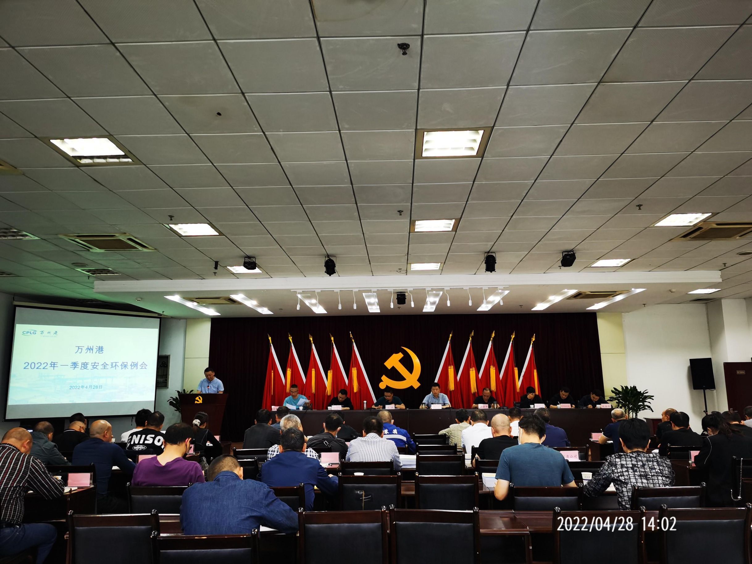 626b84e691864.jpg 安全例會.jpg