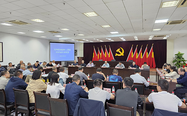 6716f631162e1.jpg 三季度經濟.jpg